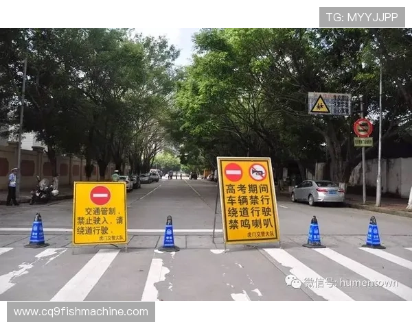 世界杯交通攻略中关于交通管制和临时封路的常见疑问及应对措施介绍